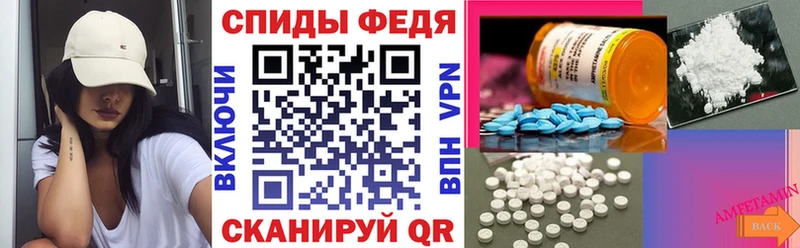 Амфетамин 97%  Свирск 
