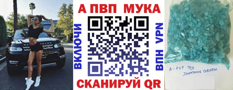 APVP Соль  цены наркотик  KRAKEN tor  Свирск 