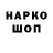 КЕТАМИН VHQ flooep