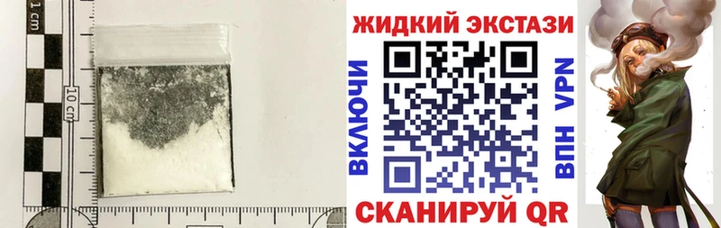 БУТИРАТ BDO 33% где купить наркоту Свирск