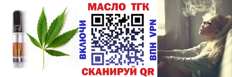 как найти закладки  дарк нет наркотические препараты  Печенье с ТГК конопля  Свирск 