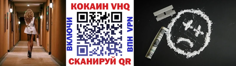 Cocaine 97%  наркотики  кракен   Свирск 