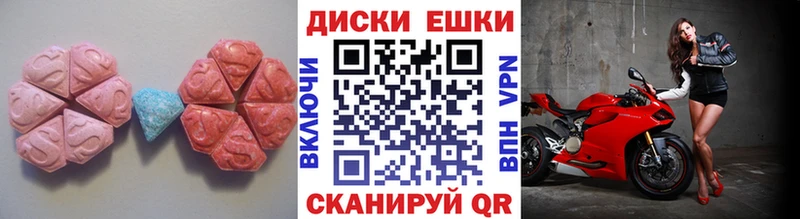 Экстази MDMA  hydra tor  Свирск 
