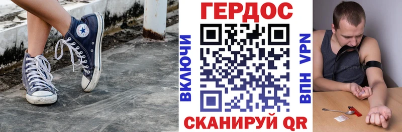 ГЕРОИН хмурый Свирск