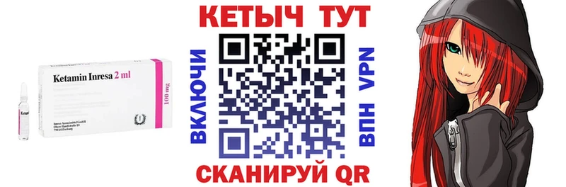 Кетамин ketamine  дарнет шоп  Свирск 