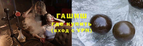 винт Заводоуковск