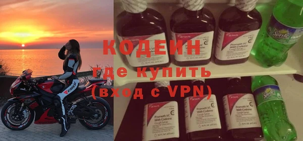 винт Заводоуковск