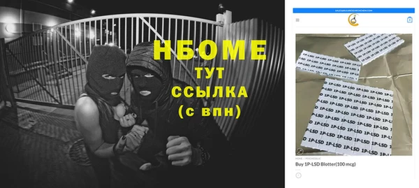 дистиллят марихуана Заволжье