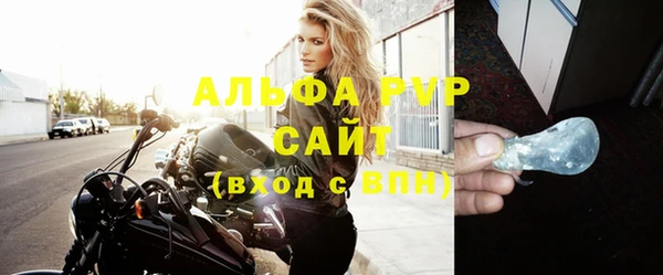 спиды Заволжск