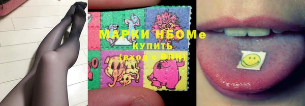 спиды Заволжск