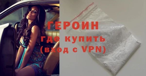 мдма Тавда