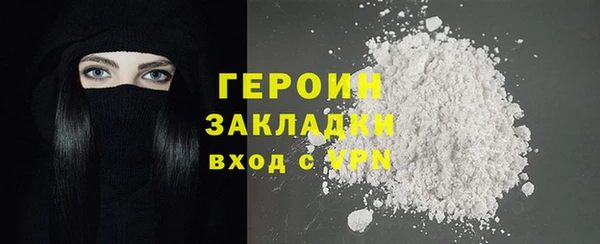 дистиллят марихуана Заволжье