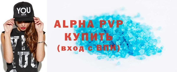 дистиллят марихуана Заволжье