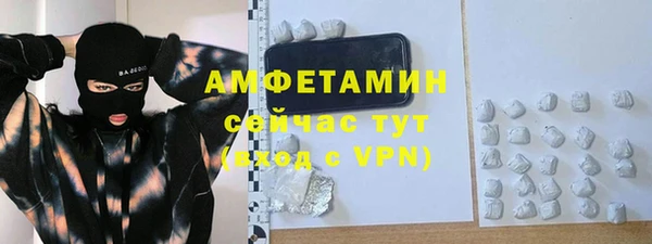 винт Заводоуковск
