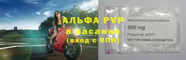 винт Заводоуковск