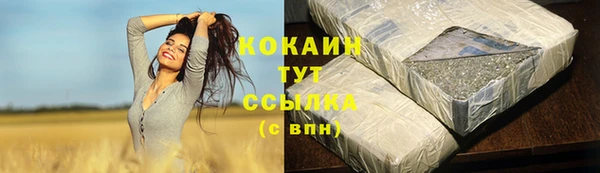 дистиллят марихуана Заволжье