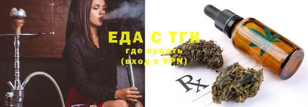 дистиллят марихуана Заволжье