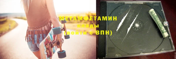 винт Заводоуковск