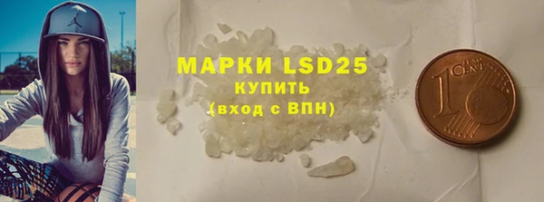 дистиллят марихуана Заволжье