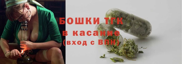 винт Заводоуковск
