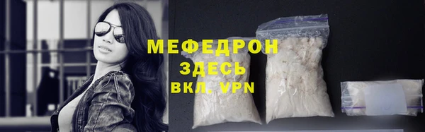 дистиллят марихуана Заволжье