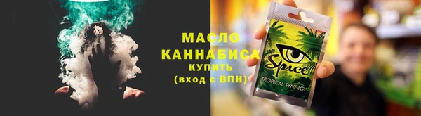 дистиллят марихуана Заволжье