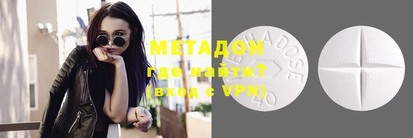 дистиллят марихуана Заволжье