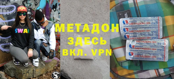 спиды Заволжск