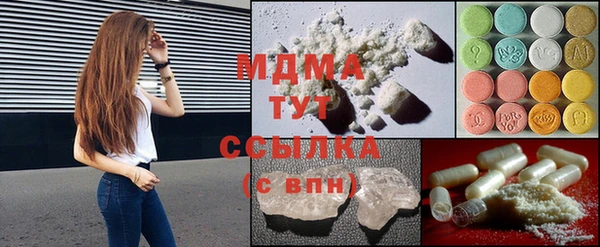 спиды Заволжск