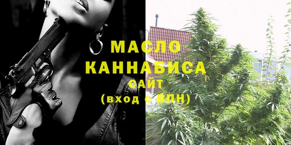 дистиллят марихуана Заволжье