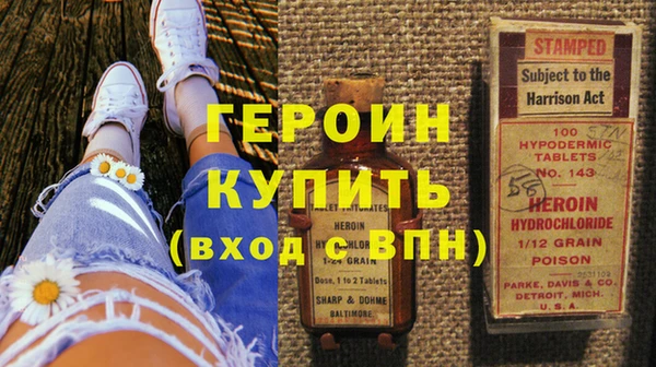 винт Заводоуковск