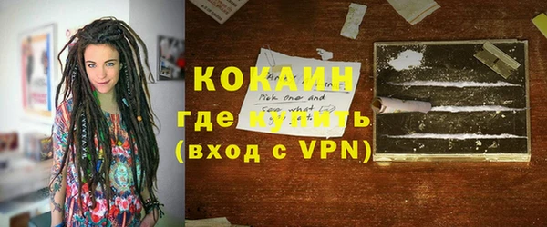 спиды Заволжск