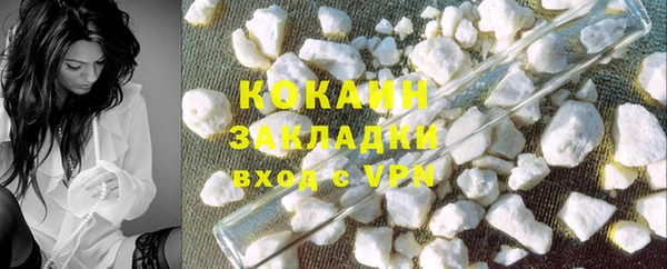 спиды Заволжск