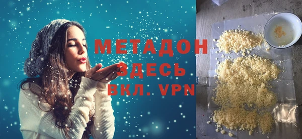спиды Заволжск