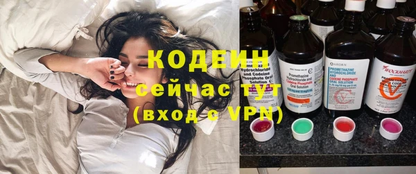 спиды Заволжск