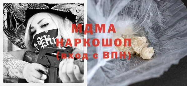 спиды Заволжск