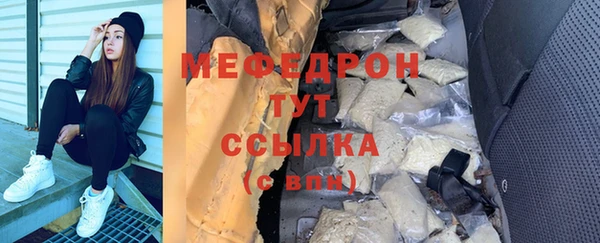 дистиллят марихуана Заволжье