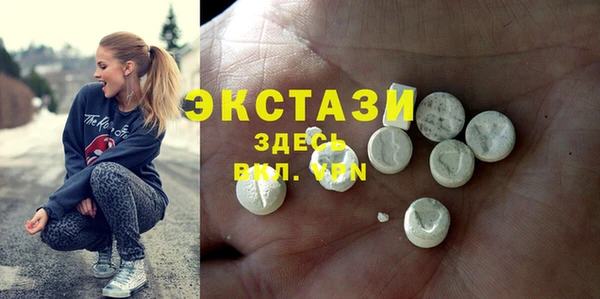 дистиллят марихуана Заволжье