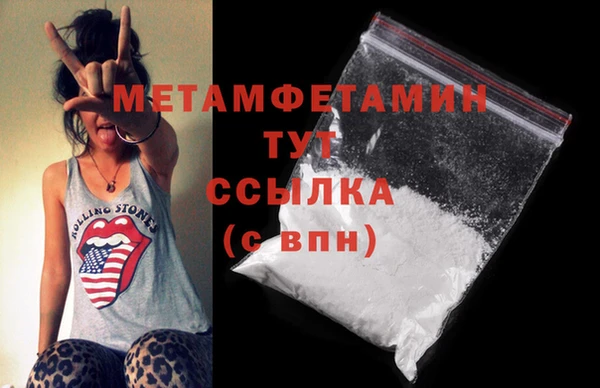 винт Заводоуковск
