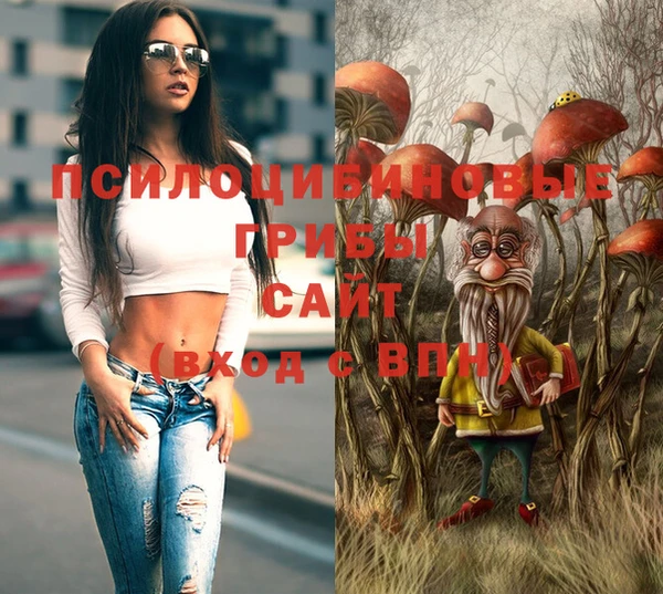 дистиллят марихуана Заволжье