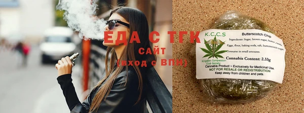 винт Заводоуковск