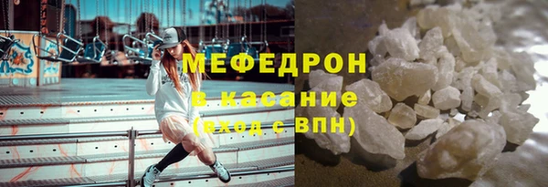 меф Тайга