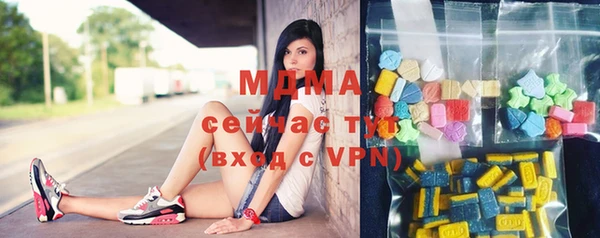 винт Заводоуковск