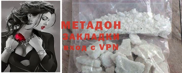 дистиллят марихуана Заволжье