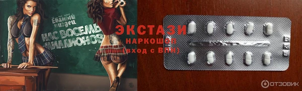 дистиллят марихуана Заволжье