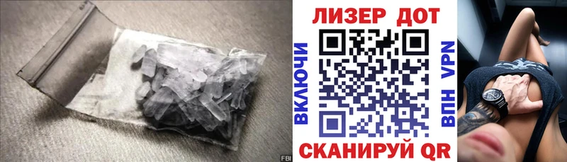 Лсд 25 экстази кислота  мега зеркало  Свирск 