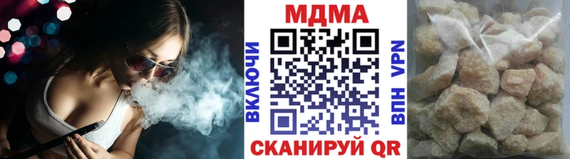 МДМА молли  ОМГ ОМГ зеркало  Свирск 