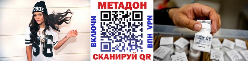 shop какой сайт  цена   Свирск  МЕТАДОН кристалл 