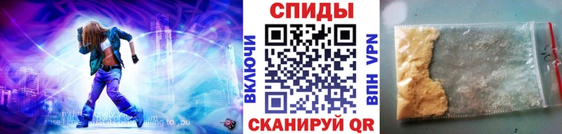 МЕТАМФЕТАМИН кристалл  Свирск 