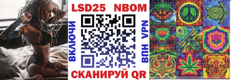 ссылка на мегу tor  Свирск  Марки 25I-NBOMe 1,8мг  цены  